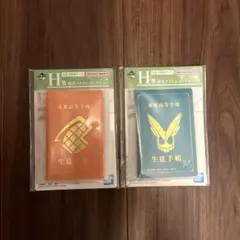 僕のヒーローアカデミア 一番くじ 生徒手帳風ケース 緑谷出久　爆豪勝己　H賞