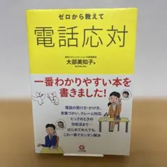 るんるん様 リクエスト 2点 まとめ商品