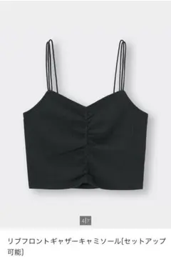 GU リブフロントギャザーキャミソール ブラック
