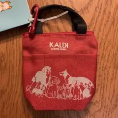 KALDI カルディ　いぬの日ミニミニバッグ　ポーチのみ