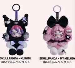 Item thumbnail for item 6c161eee-9ea6-4833-bc07-55321e064725