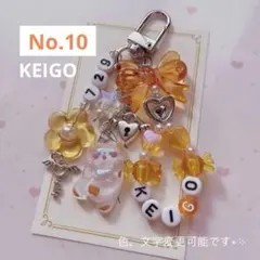 no.100 ♡ ビーズキーホルダーオーダー Travis Japan 松倉海斗 - メルカリ