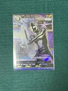 ウルトラマンカードゲーム ウルトラマンティガ ゼペリオン光線 プロモ ウルトラマンカードゲーム ウルトラマンティガ ゼペリオン光線 プロモ