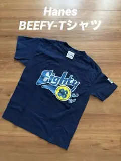 Hanes Beefy-T Eighty Tシャツ ネイビー Youth M