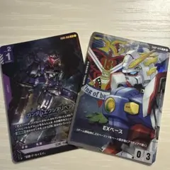 ガンダムカードゲーム 幸運の女神 C+ EXベース Ξガンダム P 2枚 ガンダムカードゲーム 幸運の女神 C+ EXベース Ξガンダム P 2枚 - メルカリ