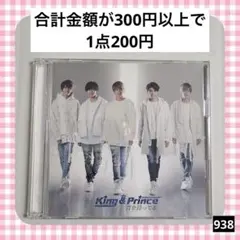 938　King & Prince CD 君を待ってる 初回限定盤B