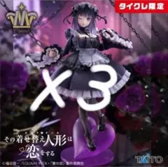 Item thumbnail for item 405fd339-6375-4542-9100-13351454e1e0