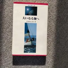 Item thumbnail for item ca45e644-a601-432e-a1b4-dc5b7856bda1