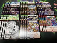 デュエマ ジャオウガ デモニオ 新弾 カリスマBEST まとめ売り 8枚