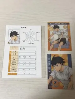 ハイキュー‼︎ 体力測定フェア　影山飛雄　特典　クリアカード