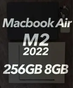 MacBook Air (M2, 2022) 8GB 256GB 本体