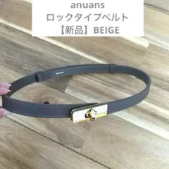 2025年最新】anuans ベルトの人気アイテム - メルカリ