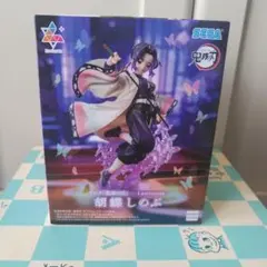 鬼滅の刃 胡蝶しのぶ Luminasta フィギュア