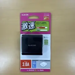 ELECOM USB-A 充電器 3.0A
