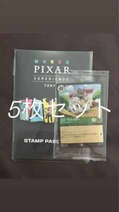 ピクサーの世界展限定 ロルカナ プロモ - メルカリ