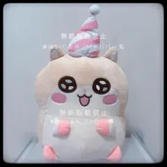 ラウンドワン限定 クソハムちゃん マスコット コビハムちゃん - メルカリ