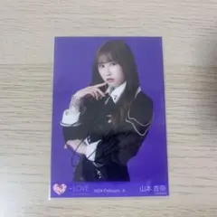 呪って呪って山本杏菜直筆 2026年最新】山本杏奈 直筆 呪って呪っての人気アイテム - メルカリ