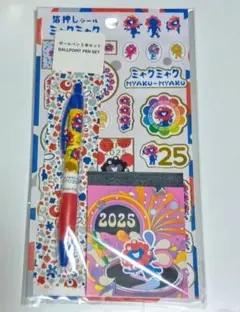 ミャクミャクくじ　3点セット　3等追加可能 ミャクミャクくじ 3点セット 3等追加可能