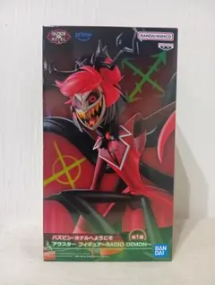 ハズビン・ホテルへようこそ アラスター RADIO DEMON フィギュア