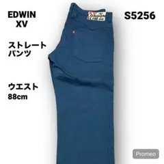 【即購入OK】EDWIN XV ストレートパンツ 33インチ ブルー