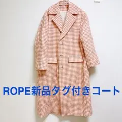 ROPE 新品タグ付き チェスターコートのサムネイル