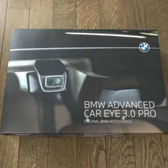 【新品　未開封】　BMW ACE 3.0 Pro ドライブレコーダーのサムネイル
