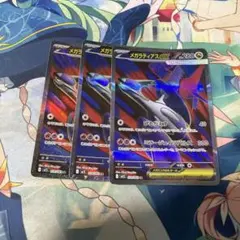 メガラティアスex SR MEGA 拡張パック メガシンフォニア キラ 079