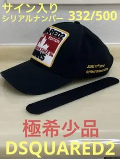 極希少品DSQUARED2 キャップ ブラック
