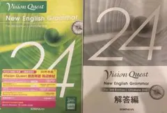 Vision Quest New English Grammar 24のサムネイル