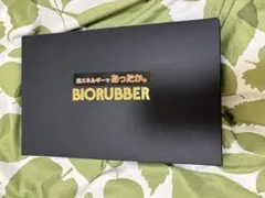 Bio Wave Converter MGN MGN-1型 本体 - メルカリ