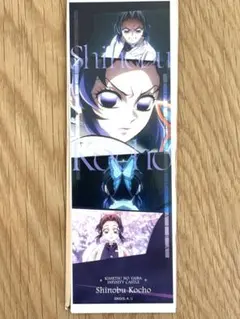 劇場版 鬼滅の刃 無限城編 猗窩座再来 フェイスカード　胡蝶しのぶ