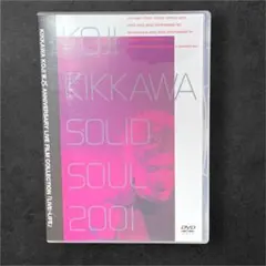 2026年最新】吉川晃司 SOULの人気アイテム - メルカリ