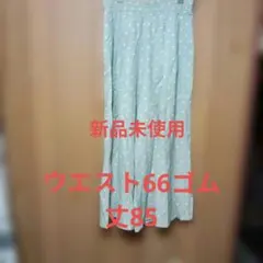 グレー 水玉模様 カジュアルパンツ