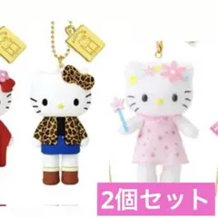 ハローキティ展　50周年　シークレットマスコットチャーム　2個セット