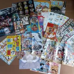 ジャンプ付録いろいろ・鬼滅の刃映画入場特典