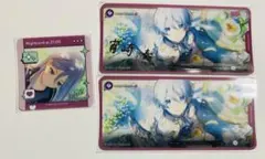 プロセカ 宵崎奏 メモステ 箔押し