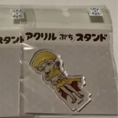 Dr.STONE アクリルぷちスタンド 描き下ろし バレンタイン 西園寺羽京