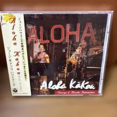 George & Atsuko Hawaiians Aloha Kakou CD