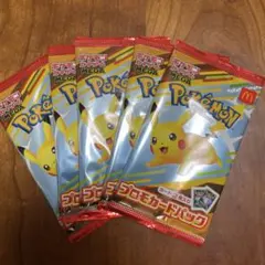 ポケモンプロモカードパック5枚セット　ハッピーセット　マクドナルド　MEGA