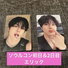 THE BOYZ ソウルコン 初日&2日目 入場特典 トレカ エリック