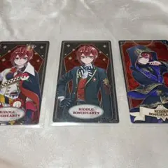 RIDDLE ROSEHEARTS ツイステ アルカナカード 3枚セット