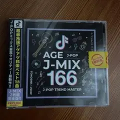 AGE J-POP J-MIX 166 CD 2枚組