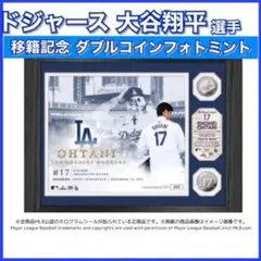 大谷翔平 2021 A HISTORIC SEASON ２コインフォトミント 2021 大谷翔平 A HISTORIC SEASON 2コインフォトミント - メルカリ