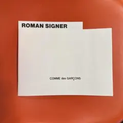 ROMAN SIGNER コムデギャルソン