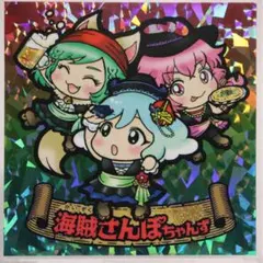 【149】塗料屋@サンライズ 江の島コラボ 海賊さんぽちゃんず