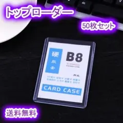 カードローダー サプライ