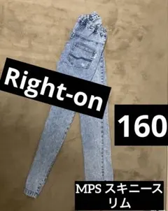Right-on MPS スキニーパンツ 160 まだまだ履けますよ♡