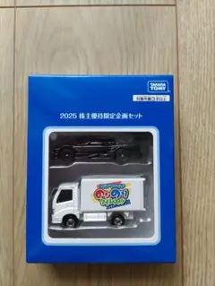 2025年最新】株主優待限定企画セット タカラトミーの人気