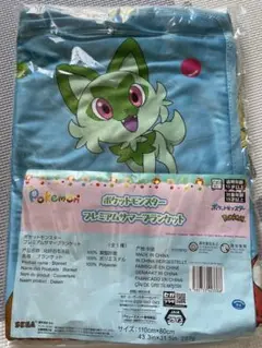 ポケットモンスタープレミアムサマーブランケット 未使用品