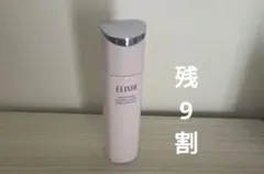ELIXIR エリクシール ブライトニング ローション みずみずしいタイプ